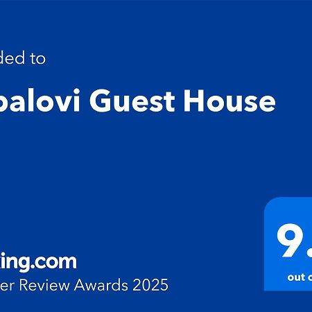 Topalovi Guest House Zlatograd Kültér fotó